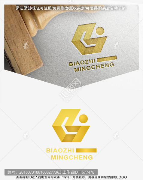 LOGO,標(biāo)志