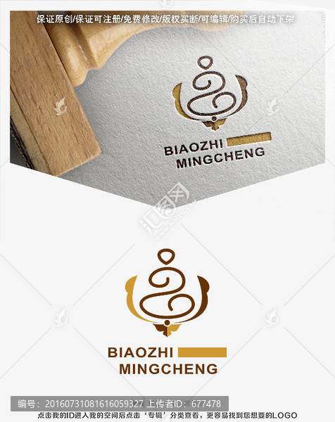 打坐,佛學,LOGO,標志
