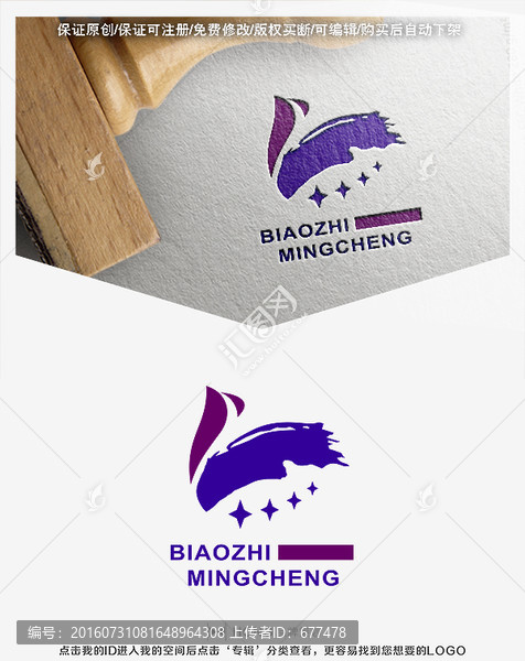鳳凰,LOGO,標志