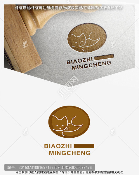 貓,LOGO,標(biāo)志
