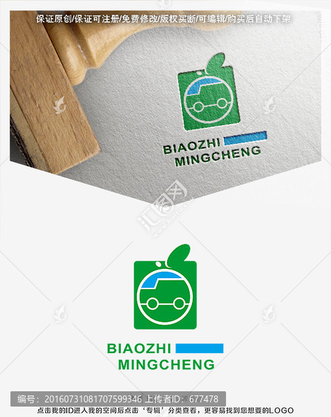 车,农业,LOGO,标志