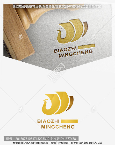 J,字母,LOGO,標(biāo)志