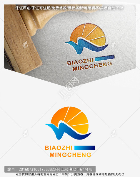 鷹,太陽(yáng),LOGO,標(biāo)志