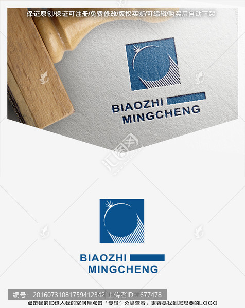 太阳,光,LOGO,标志