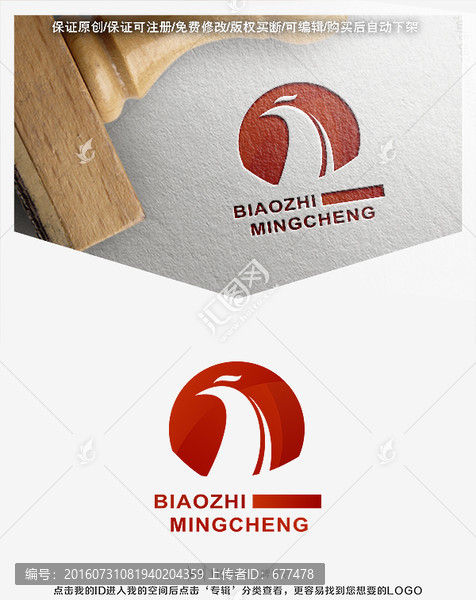 凤凰,LOGO,标志