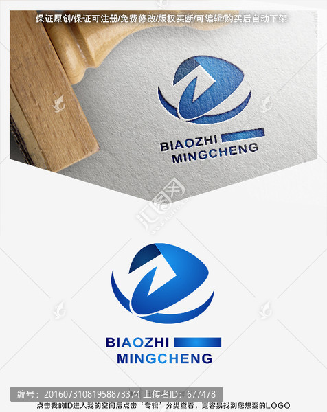 D,字母,LOGO,標志