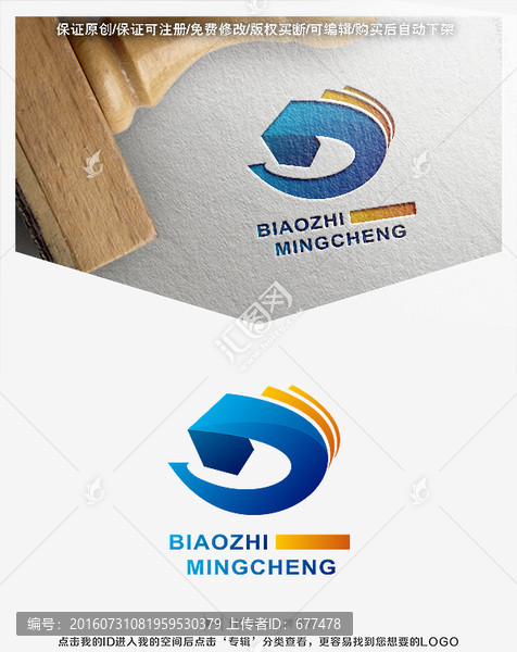 D,字母,LOGO,標(biāo)志