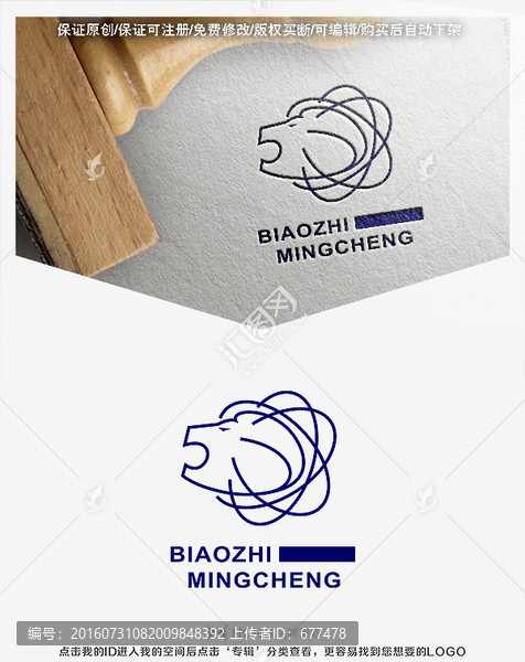 獅子,LOGO,標志