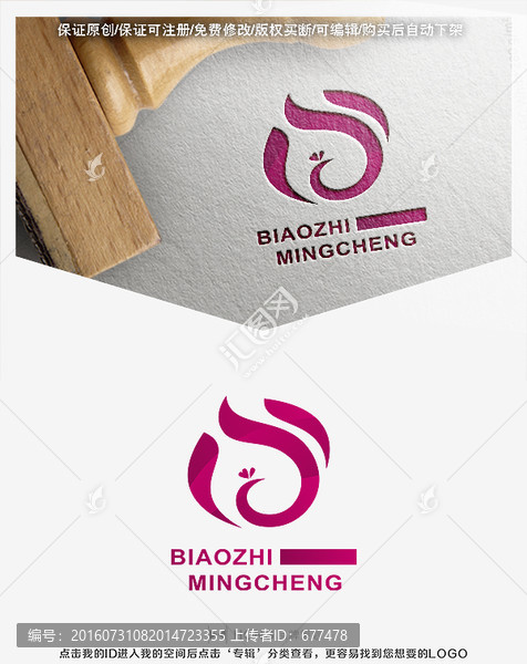 鳳凰,LOGO,標(biāo)志