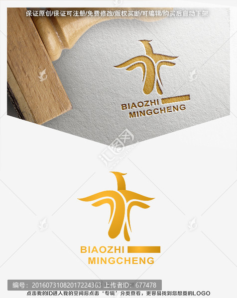 鳳凰,LOGO,標(biāo)志