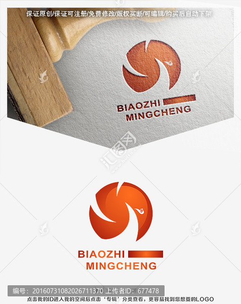 凤凰,LOGO,标志