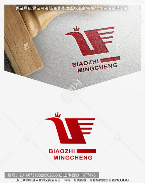 凤凰,LOGO,标志