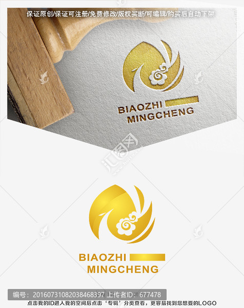 凤凰,LOGO,标志