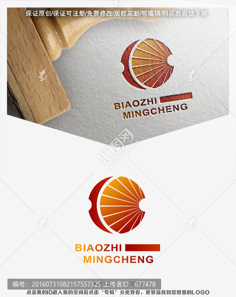B,字母,LOGO,標志