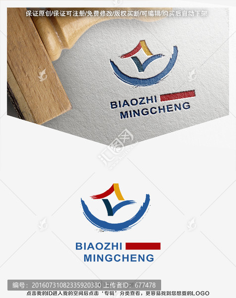 铜钱,投资,LOGO,标志