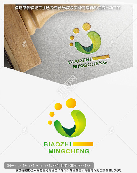J,字母,LOGO,標(biāo)志