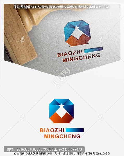 LOGO,标志