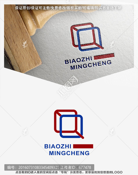 Q,字母,LOGO,標志