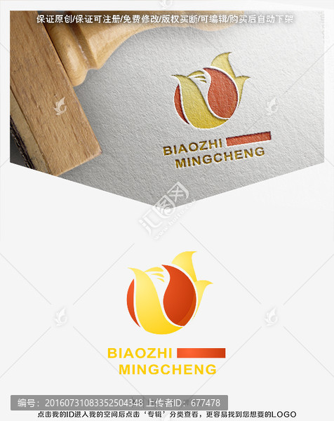 凤凰,LOGO,标志