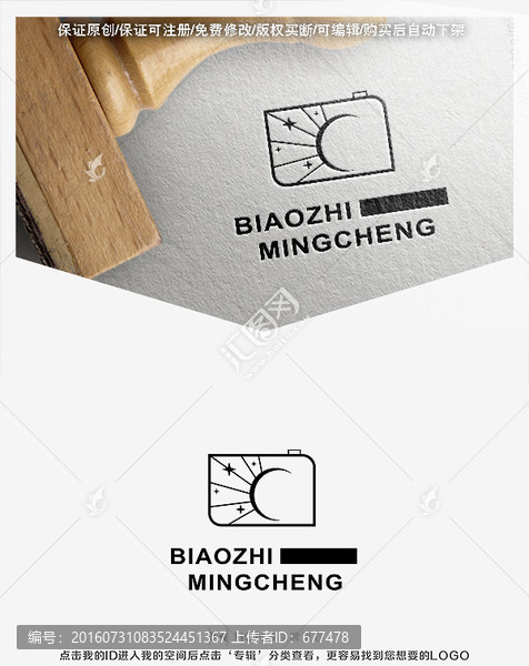 攝影,LOGO,標(biāo)志