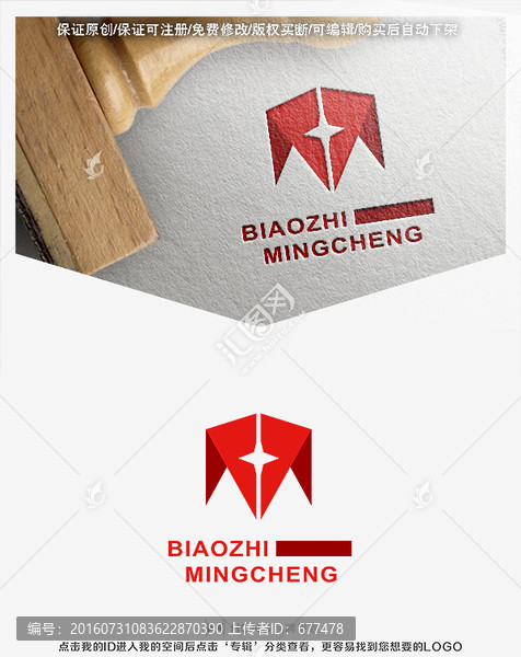 M,字母,LOGO,標志