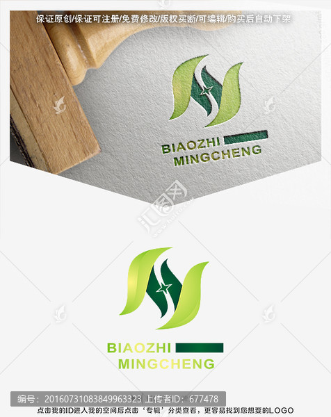 Y,字母,LOGO,標(biāo)志