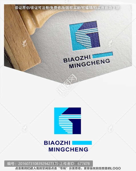 G,字母,LOGO,標(biāo)志-匯圖網(wǎng) www.fosd68.com G,字母,LOGO,標(biāo)志