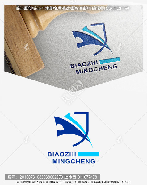 豹,LOGO,標志