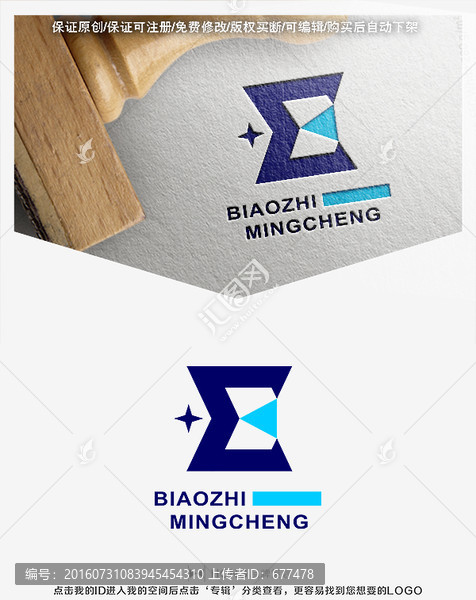 E,字母,LOGO,標(biāo)志