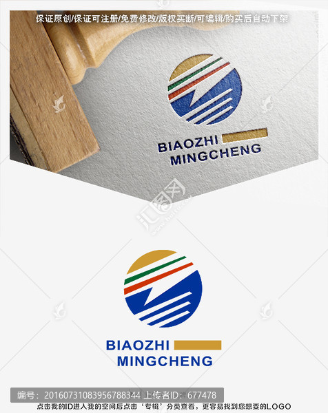 LOGO,标志