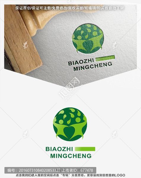 牽手,標(biāo)志,LOGO