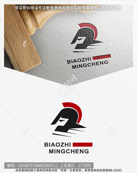 騎士,盔甲,標志,LOGO