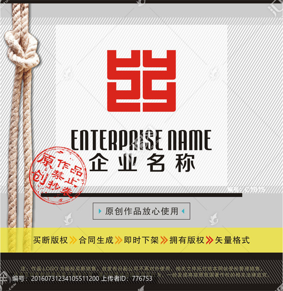 YG字母LOGO,綜合LOGO