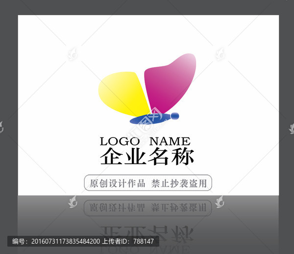 LOGO设计,蝴蝶,音乐