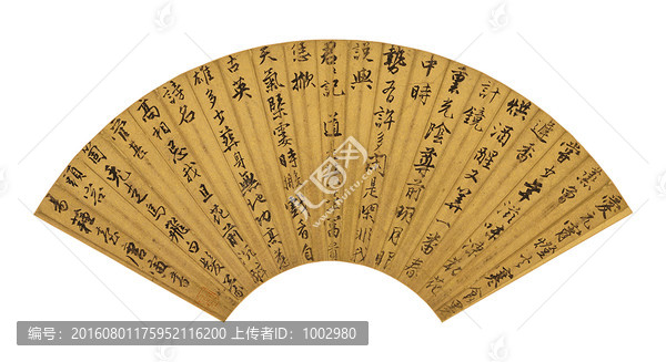 明,唐寅,行書扇面