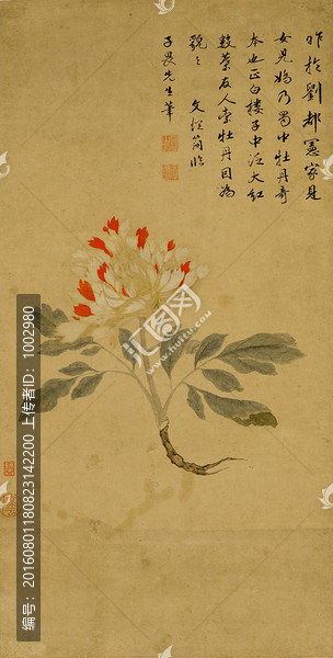 明,文從簡,臨唐子畏女兒嬌圖