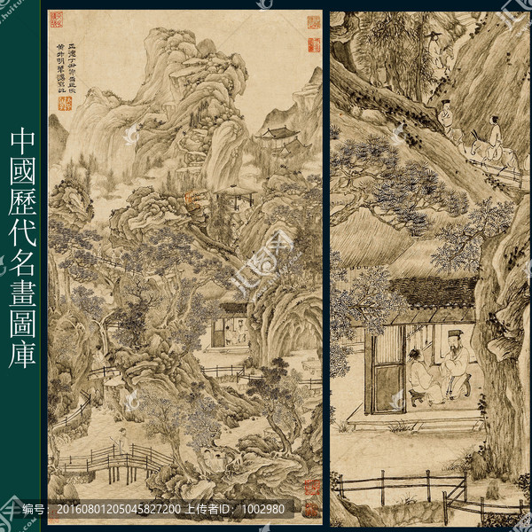 明,謝時(shí)臣,山水圖軸