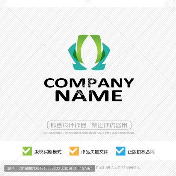 LOGO設計