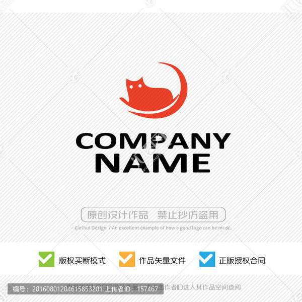 貓LOGO設(shè)計,貓咪標(biāo)志