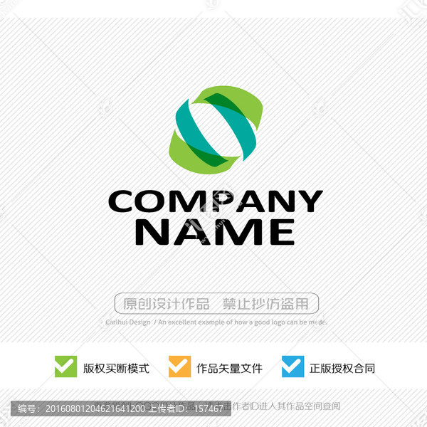 LOGO設(shè)計(jì)