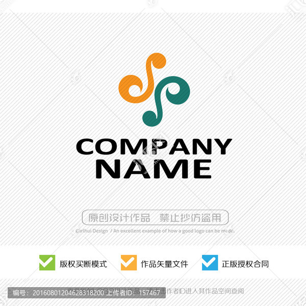 LOGO設計