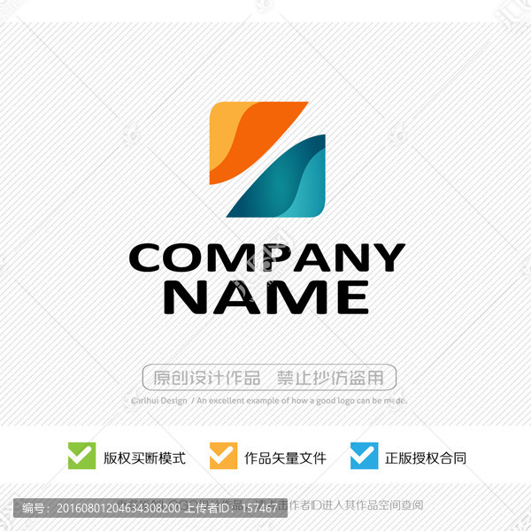 時(shí)尚標(biāo)志,商標(biāo),LOGO設(shè)計(jì)