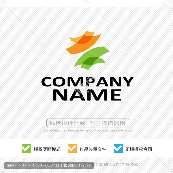 LOGO設(shè)計