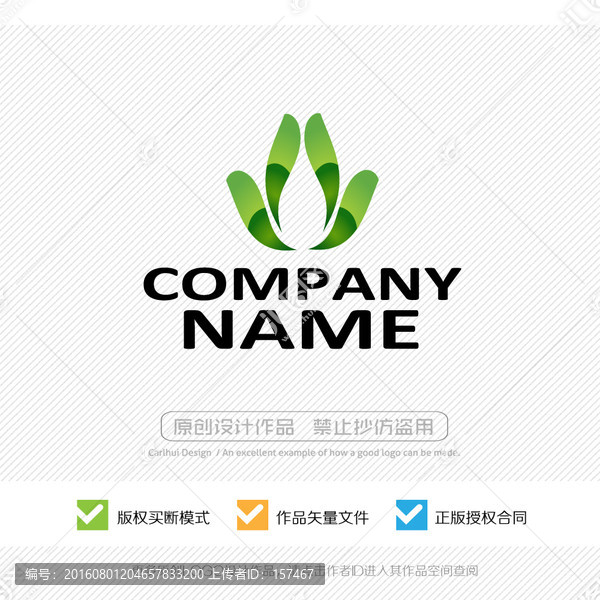 綠色,生態(tài)有機(jī),LOGO設(shè)計(jì)