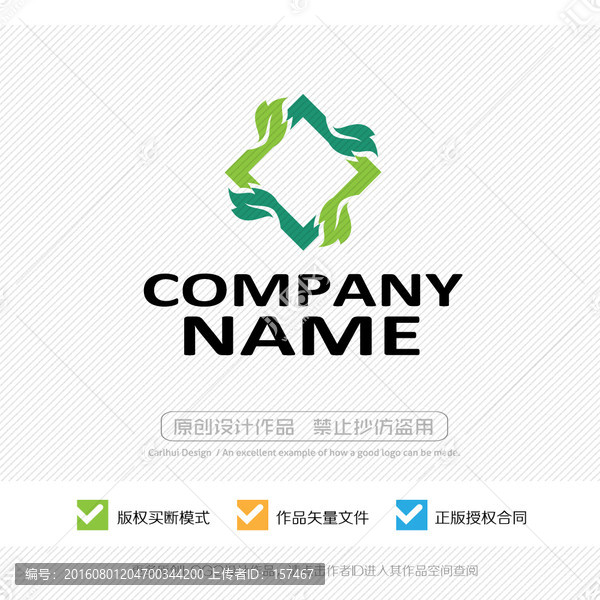 LOGO設(shè)計(jì)