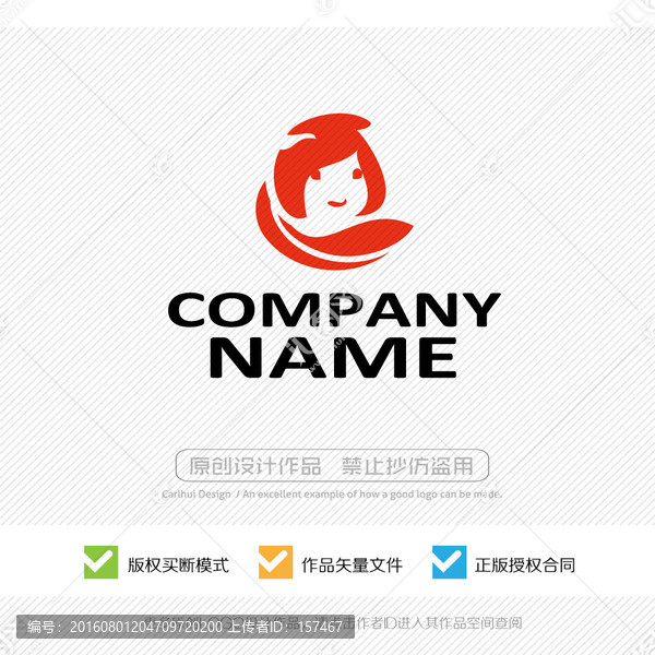 LOGO設計