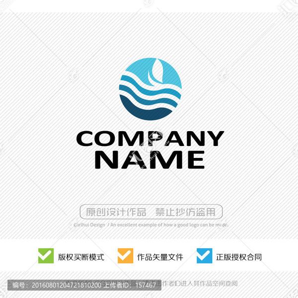 LOGO設(shè)計(jì)