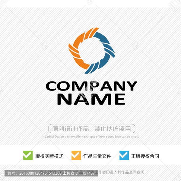 LOGO設(shè)計(jì)