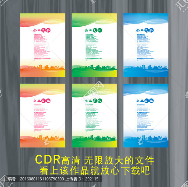 展板設(shè)計(jì)