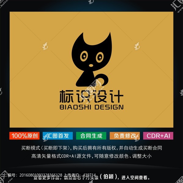 貓logo,貓標(biāo)志